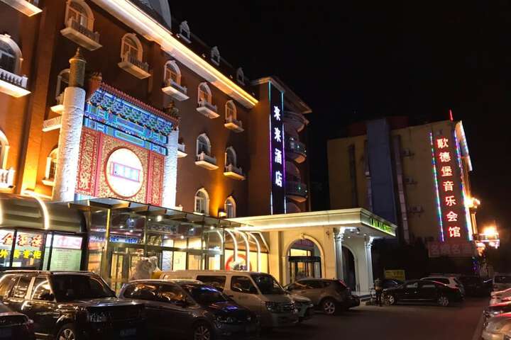 Hotel 27 of 27