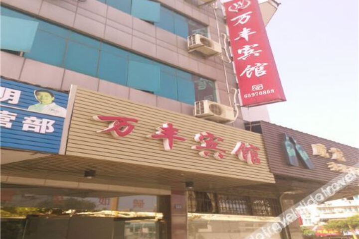 Hotel 3 of 10