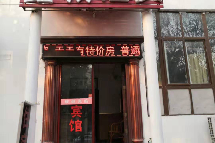 Xincheng Hotel (Zhengzhou Shangying Street Store)