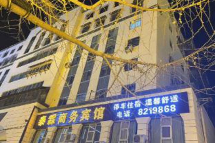 Senzhengyuan Business Hotel