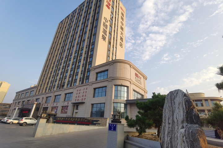 Hotel 18 of 60