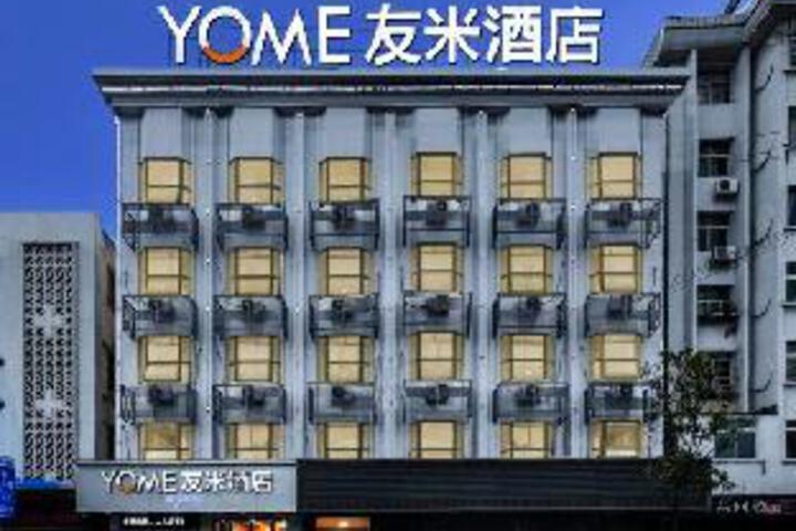 Youmihaoyoung Hotel (Wulingge Pedestrian Street)