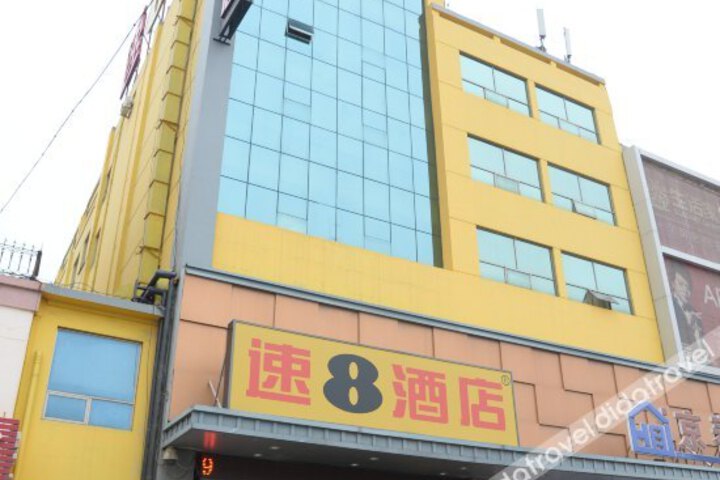 Haiyijia Business Hotel