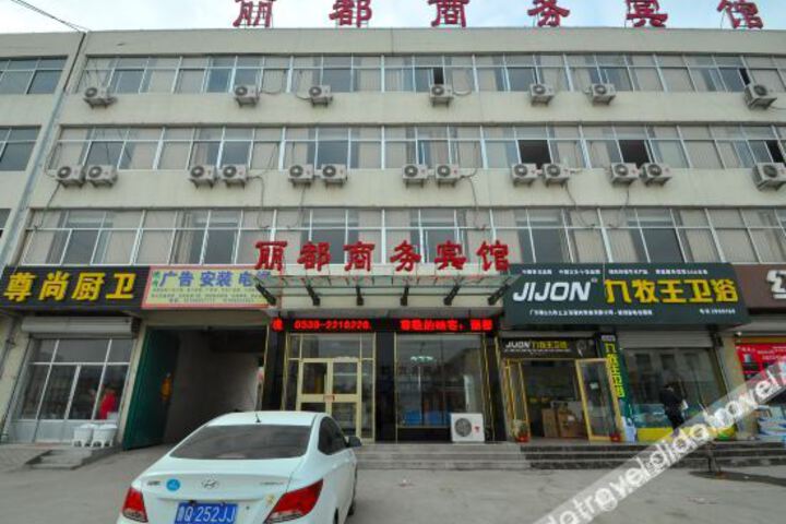 Yishui lido business hotel
