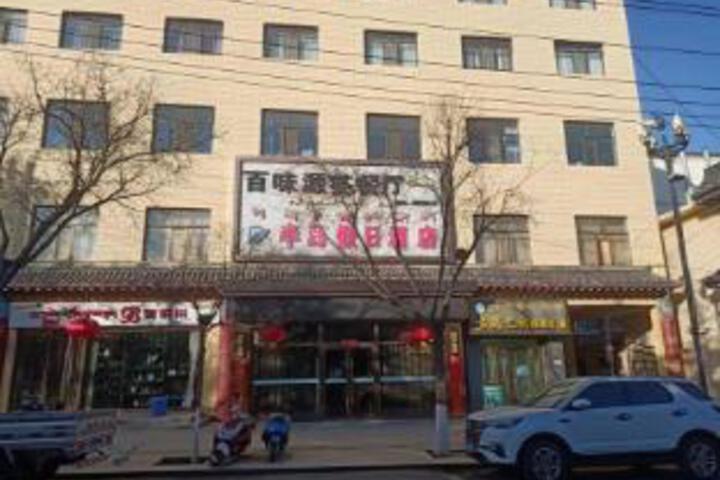 Bandao Holiday Hotel