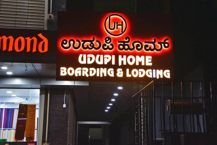 Udupi Deluxe Lodge Gulbarga