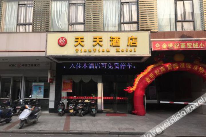 Hotel 2 of 22