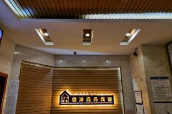 Jinyang Business Hotel