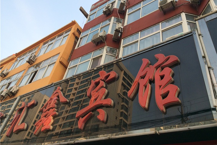 Hotel 2 of 13