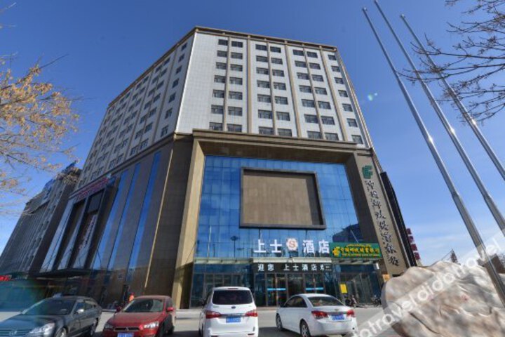 Shangshi Hotel