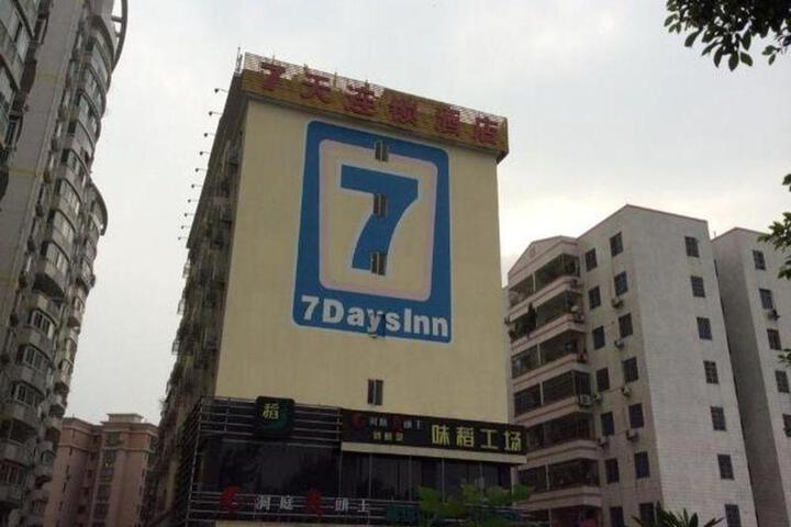 7 Days Inn Guangzhou Tangxia Keyun Branch