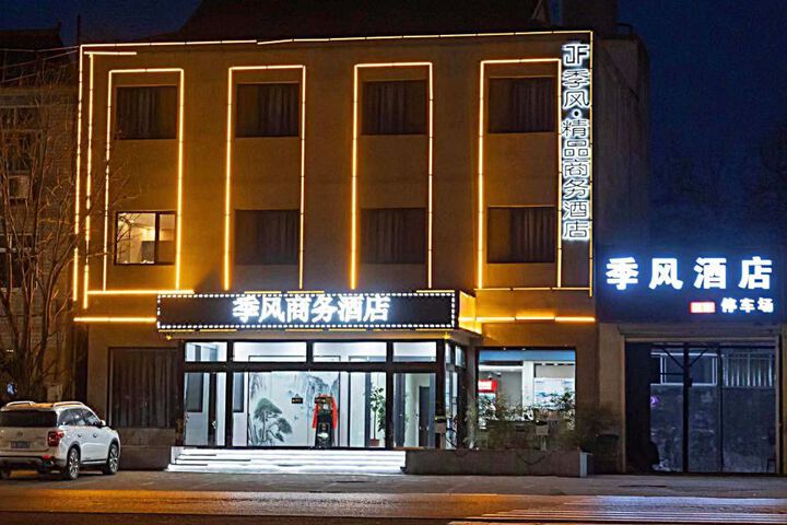 Qianxi Monsoon Boutique Business Hotel (China Chestnut Museum)
