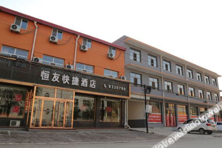 OYO Hunyuan Hengyou Express Hotel