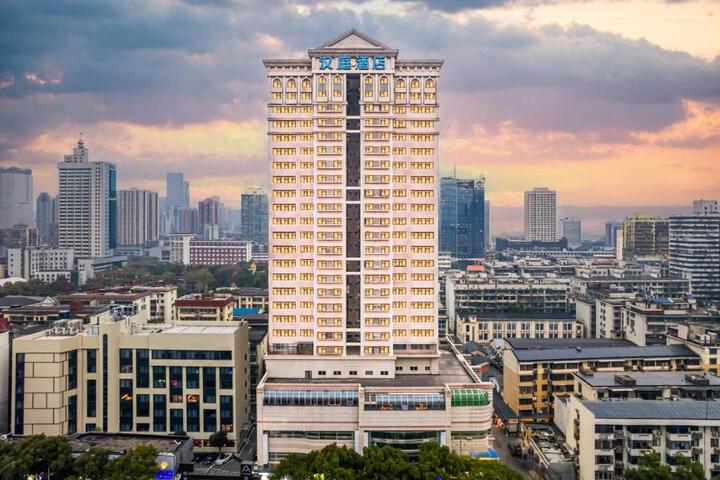 HanTing Hotel Changsha IFS Jiefang Middle Road