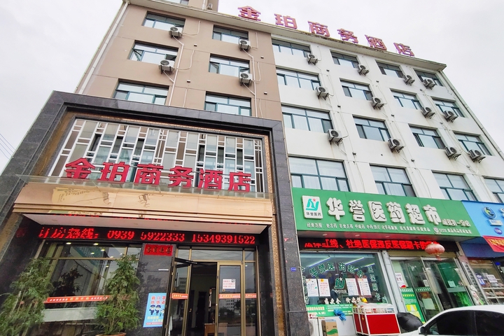 Cheng County Jinpo Business Hotel