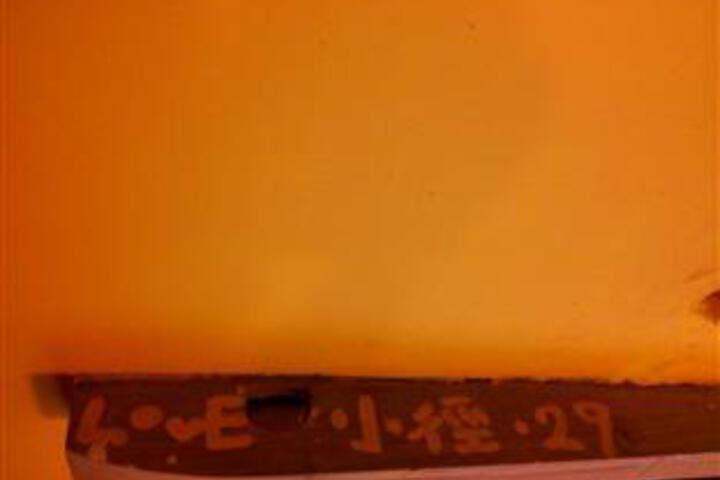 Room 2 of 6