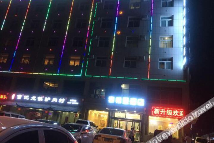 Hotel 2 of 14