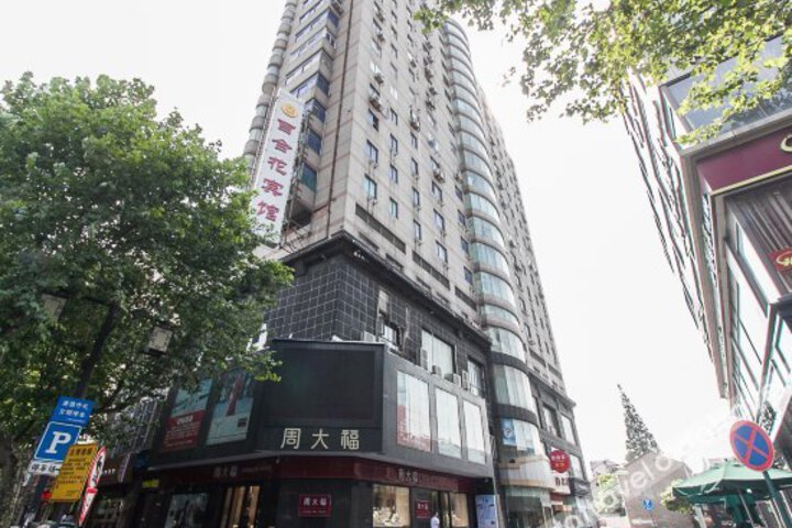 Baihehua Hotel