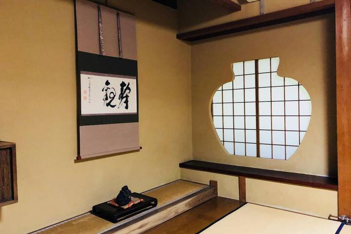 Room 15 of 55
