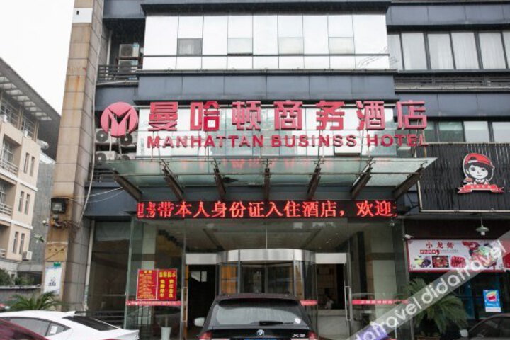 Manhattan Business Hotel