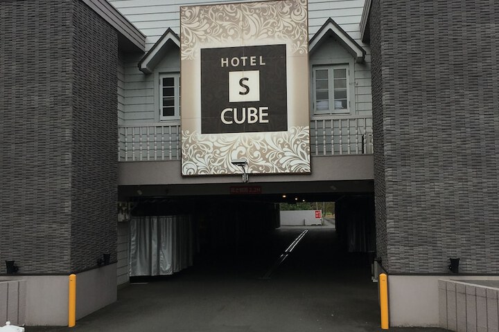 HOTEL S-CUBE - Adults Only