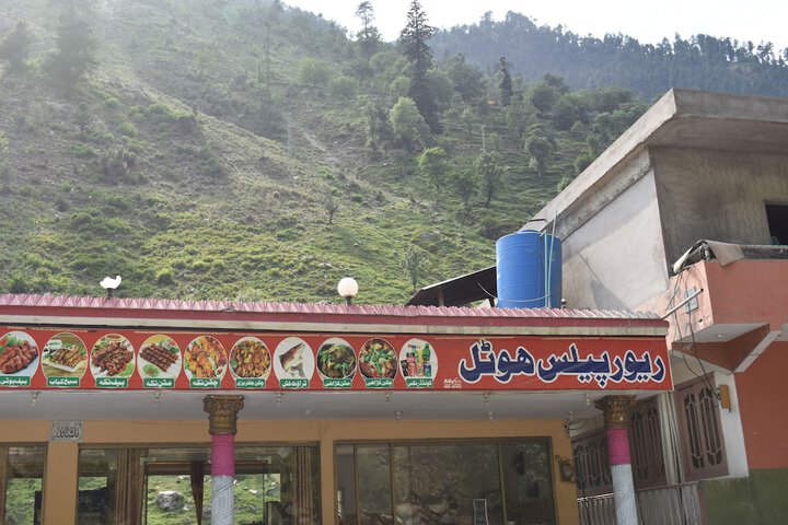 River Palace Hotel & Resort