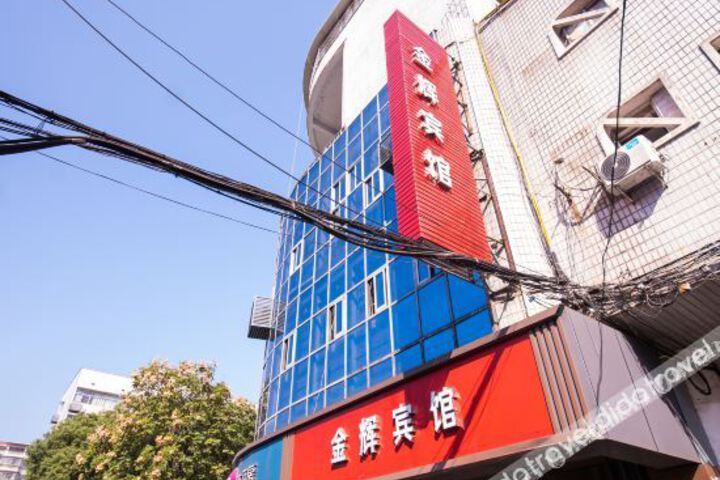 Jinhui Hotel