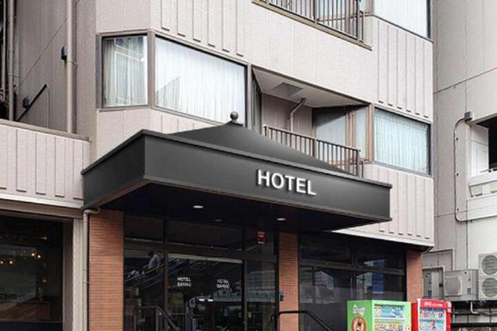 Hotel Sanko Takasaki