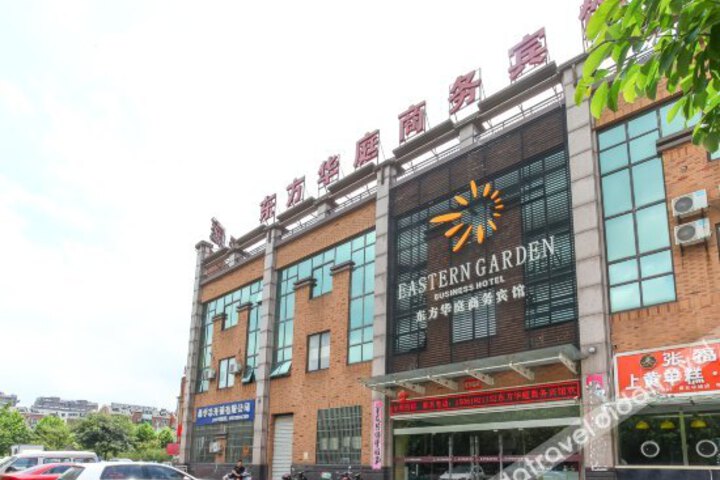 Dongfang Huating Business Hotel