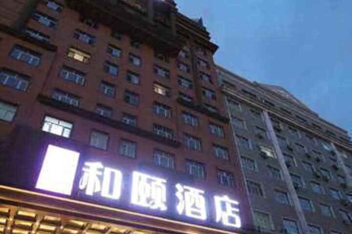 Hotel 3 of 7