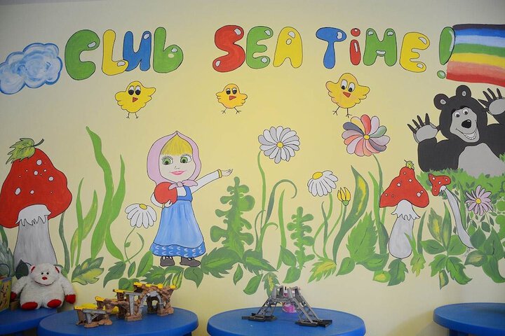 Childrens Activities 39 of 77