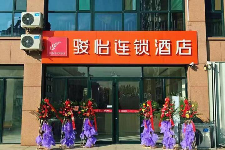 Jun Hotel Shandong Weifang High-tech District Yingqian Street