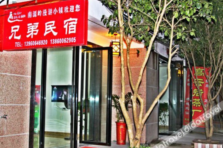 Xiongdi Inn