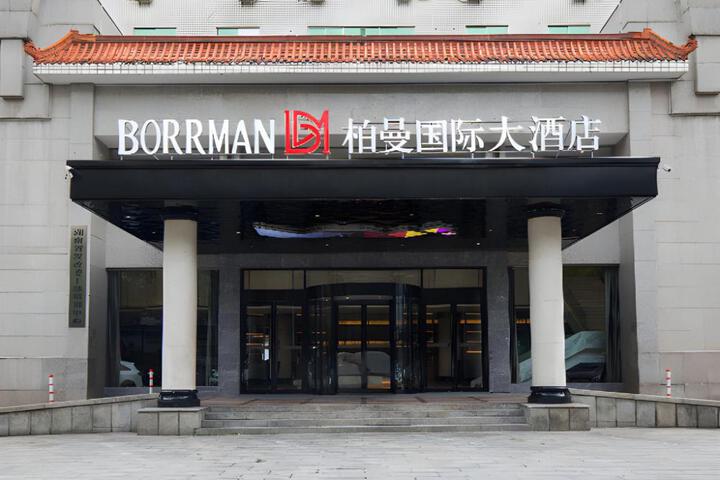 Borrman Hotel Changsha Mawangdui Metro Station Wanjiali Plaza