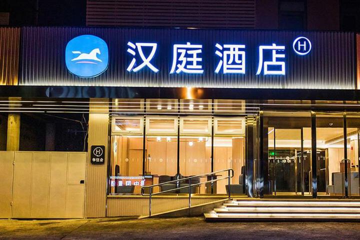 Hanting Hotel Beijing Huairou Binhu Road