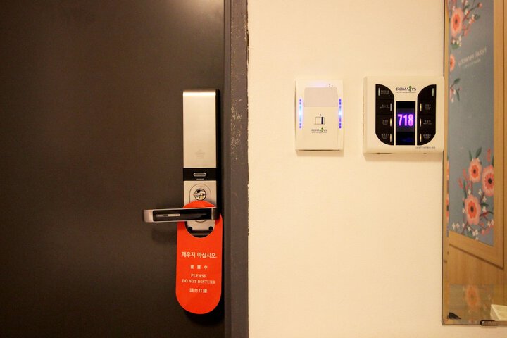 Room 12 of 44
