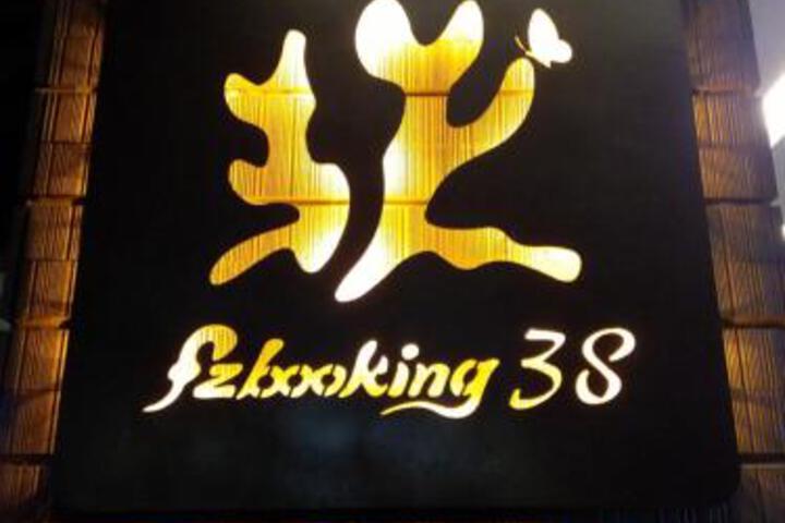 Hotel 1 of 29