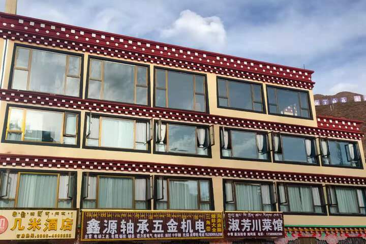 Hotel 3 of 18