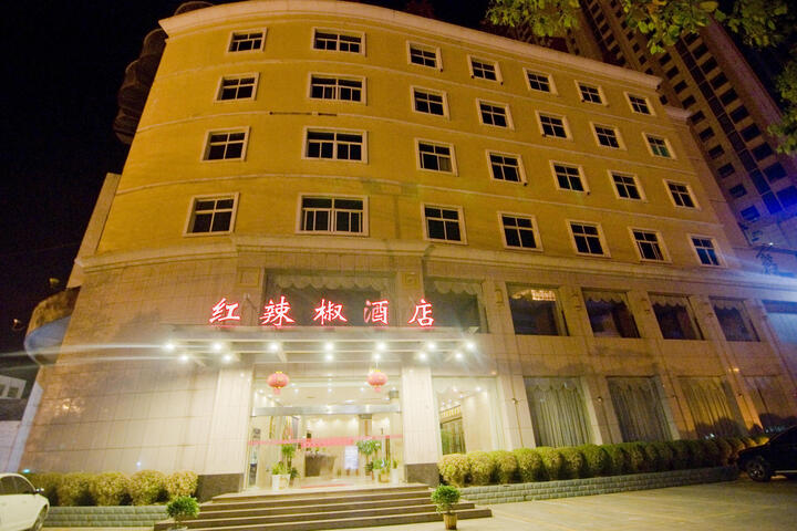 Honglajia Hotel
