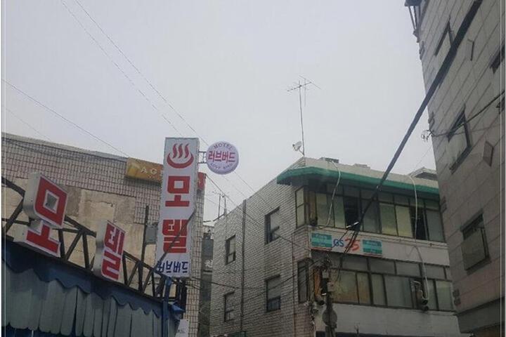 Love Bird Motel Dongdaemun(러브버드 모텔)
