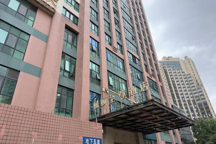 Yitel Premium Shanghai Nanjing West Road