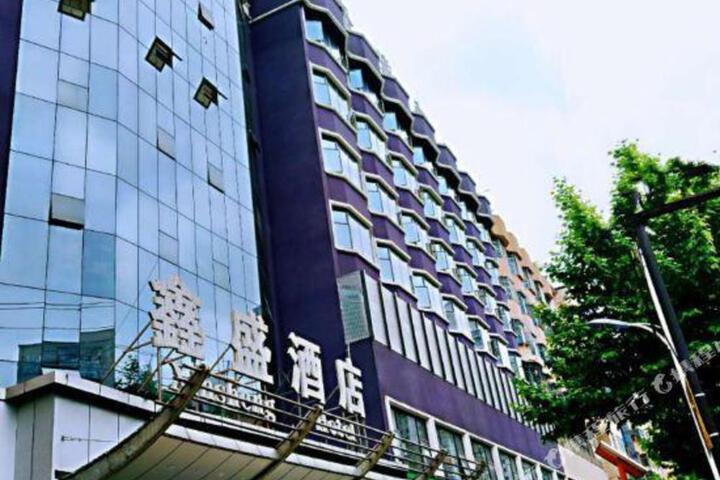 Xinsheng Hotel Duyun