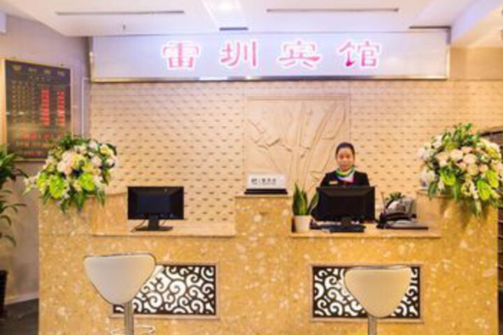 Leizhen Hotel