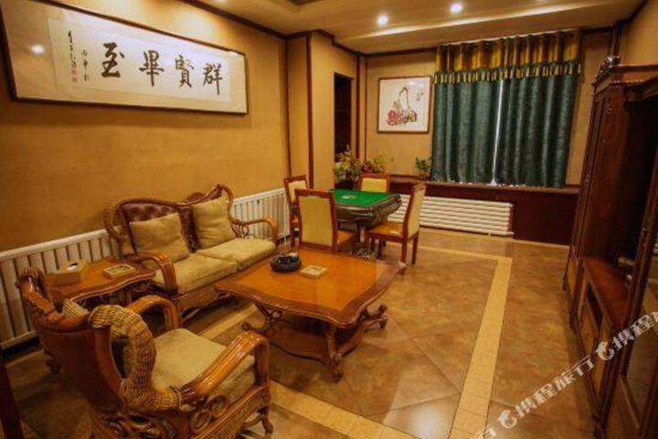 Taimu Moutain Business Grand Hotel