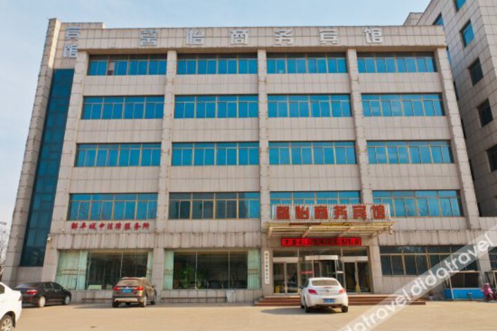 Xinyi Business Hotel