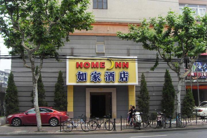 Home Inns Shanghai Liuzhou Road Everbright Exhibition Center Branch
