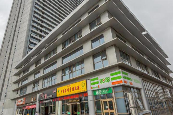 IU Hotel Beijing Huilongguan Life Science Park