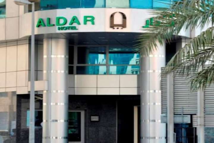 Al Dar Hotel