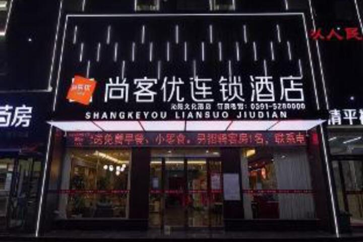 Shankee Hotel (Qinyang Bus Station)