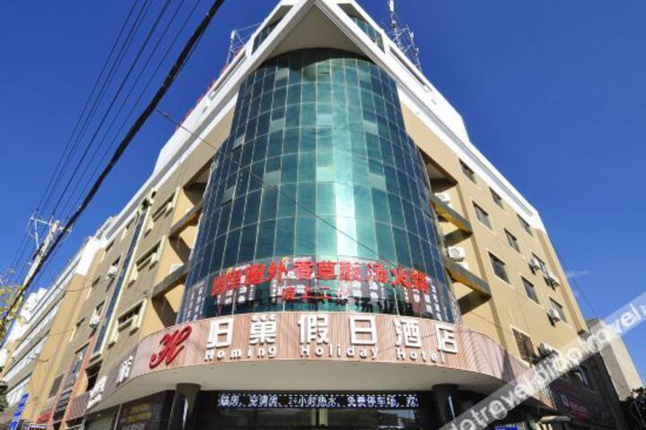 Guichao Holiday Hotel